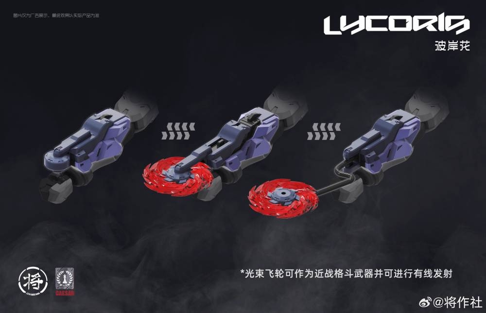 Mô hình lắp ráp MG 1/100 LYCORIS Huckebein Jiang Zuo She & Caesar Works