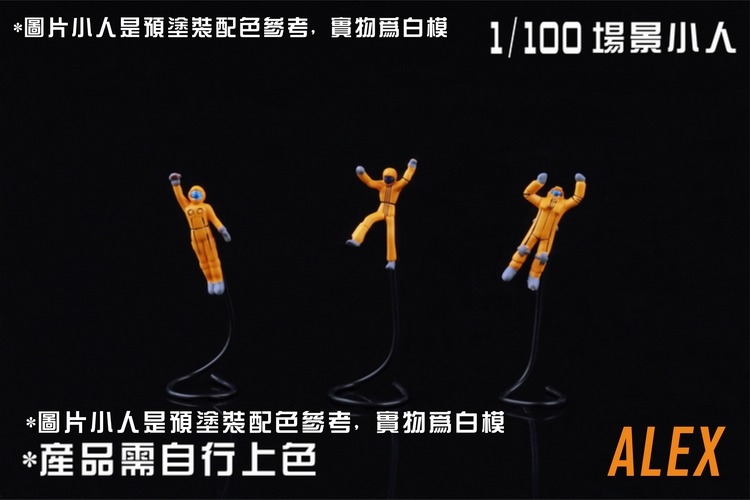 Phụ kiện mô hình ALEX 1/100 MS FIGURE PILOT CÔNG NHÂN KỸ SƯ PHI HÀNH GIA GUNDAM