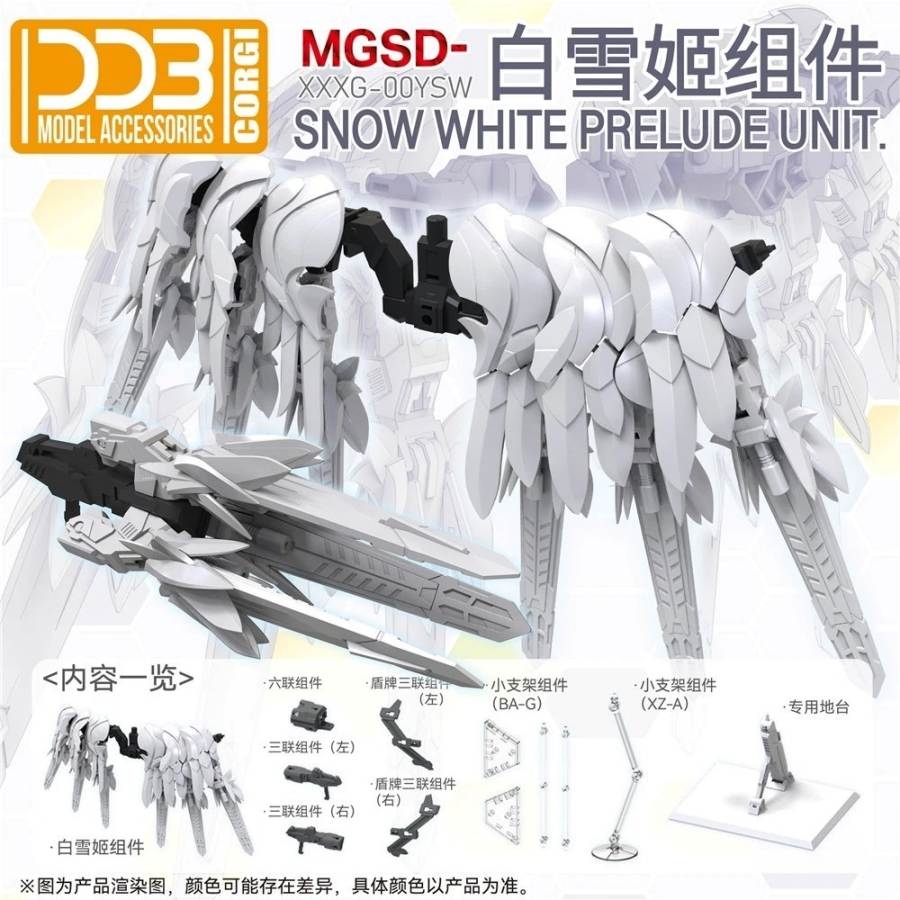 Phụ kiện DDB MGSD Snow White Prelude Unit + Action Base gunam Wing EW