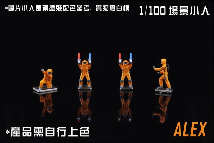 Phụ kiện mô hình ALEX 1/100 MS FIGURE PILOT CÔNG NHÂN KỸ SƯ PHI HÀNH GIA GUNDAM