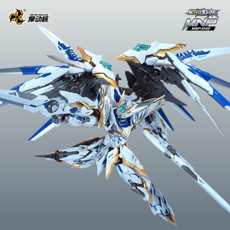 Mô hình lắp ráp MNP-XH12W 1/100 GAN JIANG Cang Tương Metal Frame MOTOR NUCLEAR