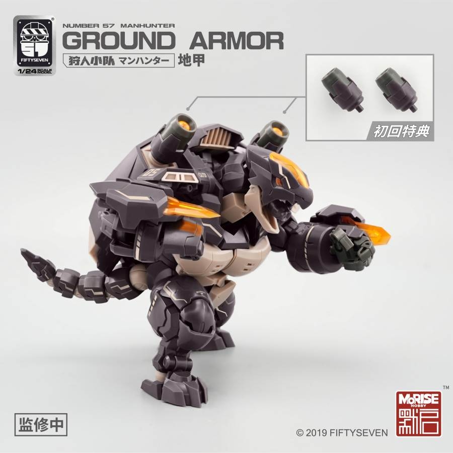 Mô hình lắp ráp No.57 Ground Armor - Fifty Seven - Morise hobby