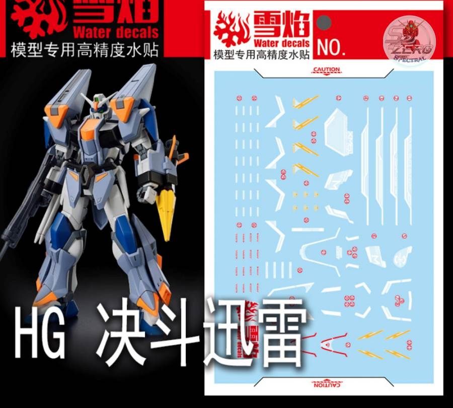 Decal nước HG Duel Blitz các loại