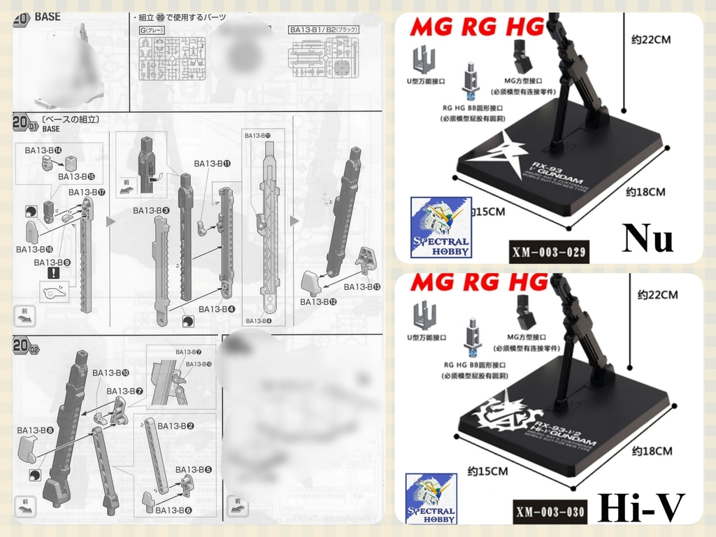 Đế giá đỡ mô hình Action Base cho Hi-Nu Nu Sazabi Sinanju Ningtingale hinu MB MG HG RG The wind