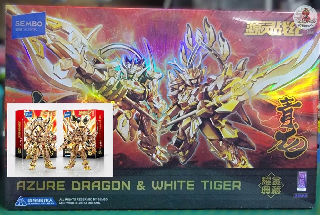 Mô hình lắp ráp SEMBO Azure Dragon White Tiger Building Block Limited edition