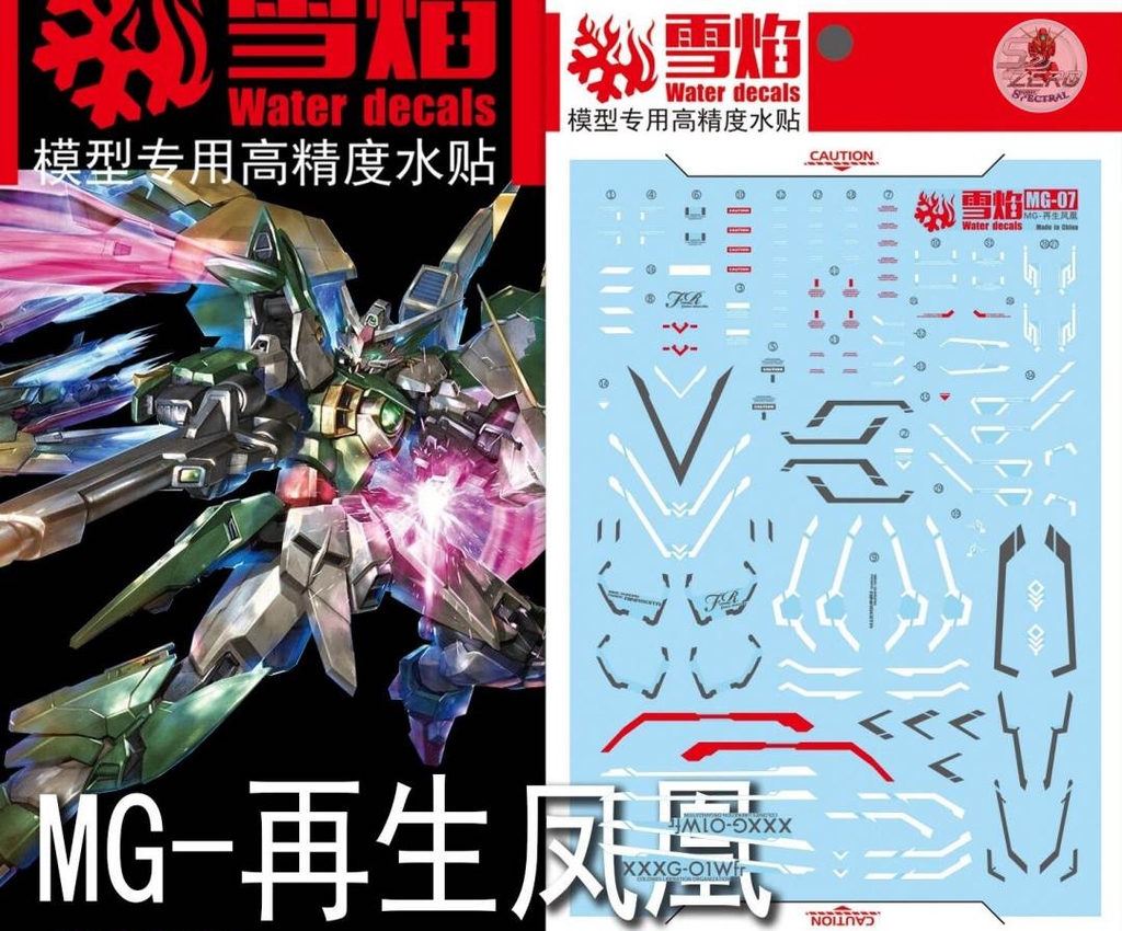 Decal nước Wing Fenice Rinascita Gundam MG HG các loại - Water sticker
