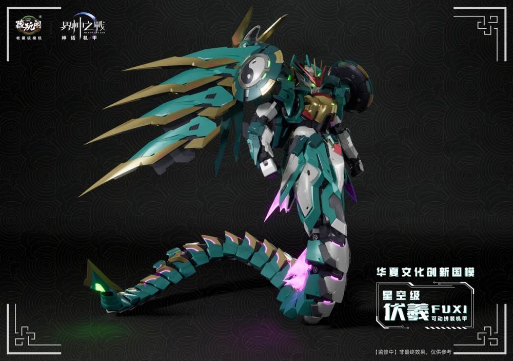Mô hình lắp ráp 1/100 Starry Sky FUXI Metal frame War of the God Cang-Toys