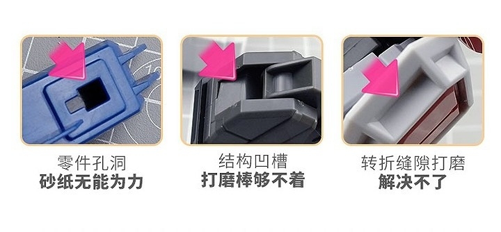 Dụng cụ USTAR nhám mài dũa siêu mỏng nhỏ cho mô hình UA90696-90698 Detail File Sanding Stick