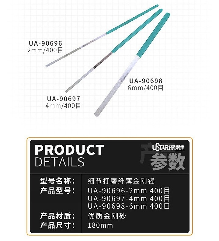 Dụng cụ USTAR nhám mài dũa siêu mỏng nhỏ cho mô hình UA90696-90698 Detail File Sanding Stick