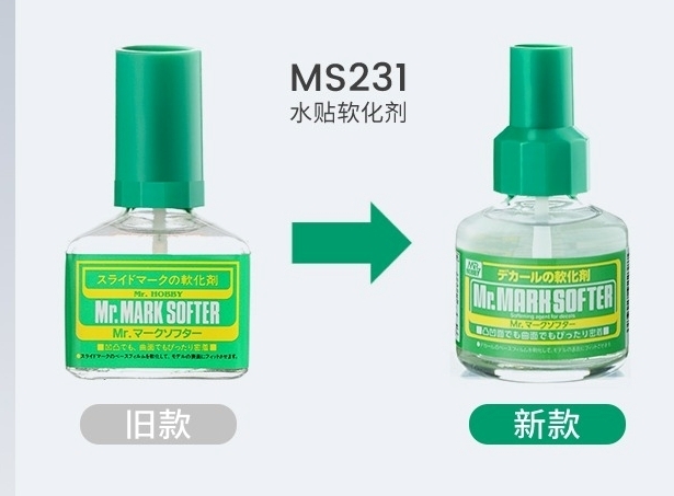 Keo dán làm mềm decal mô hình - Mr Mark Setter Softer Mark Fit Strong