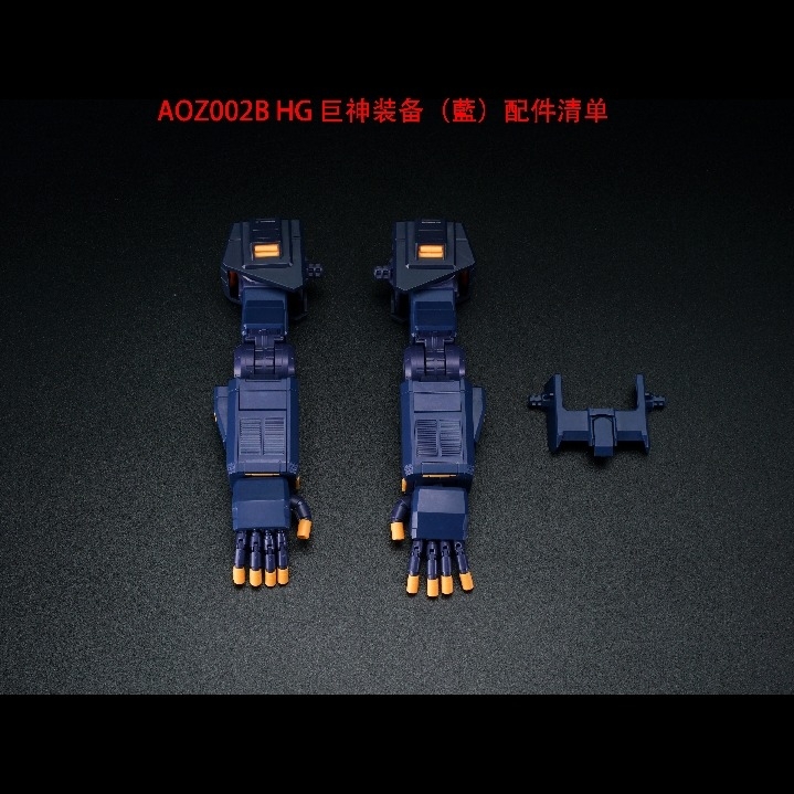 Phụ kiện mô hình HG độ custom cho AOZ Titans RX-124 TR1 TR6 Hazel Furudodo Gigantic Arms unit