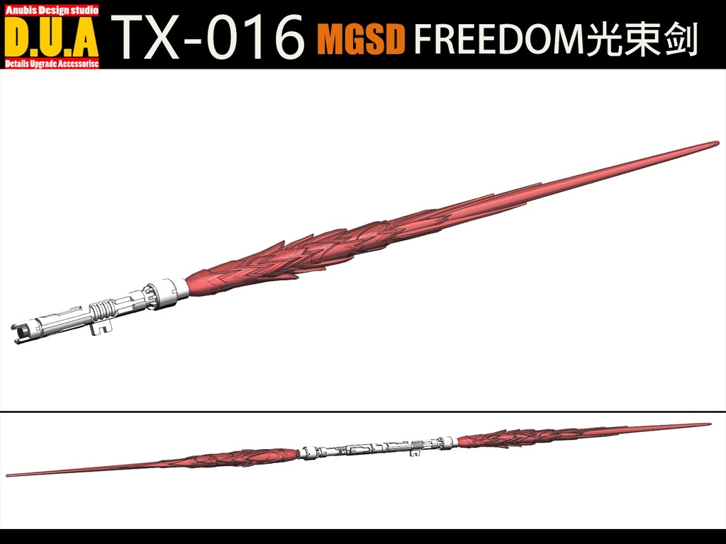 Phụ kiện mô hình ANUBIS kiếm saber Beam Sword mgsd freedom