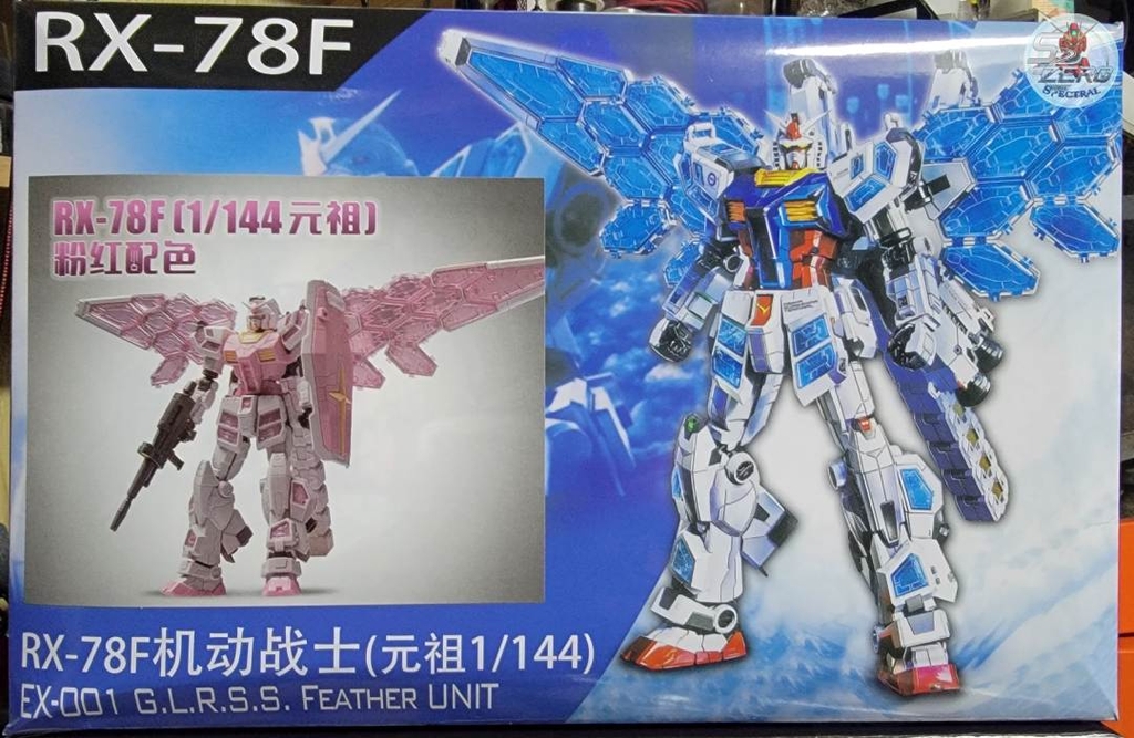 Mô hình lắp ráp HG 1/144 RX-78F00 GLRSS Feather Unit (Pink) Rx78F- Gaogao