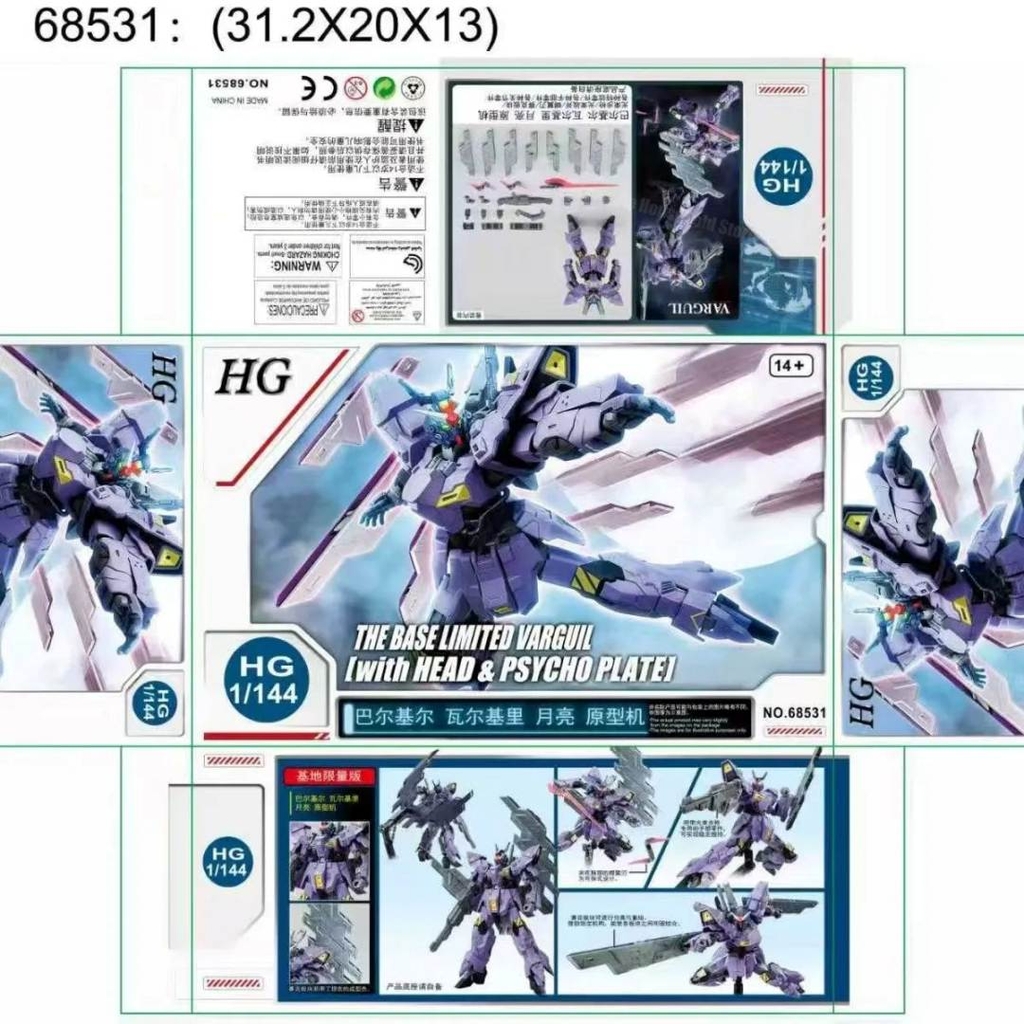 Mô hình lắp ráp HG 1/144 VARGUIL Gundam Head & Psycoplate Equipped Ams-123x - GK68531