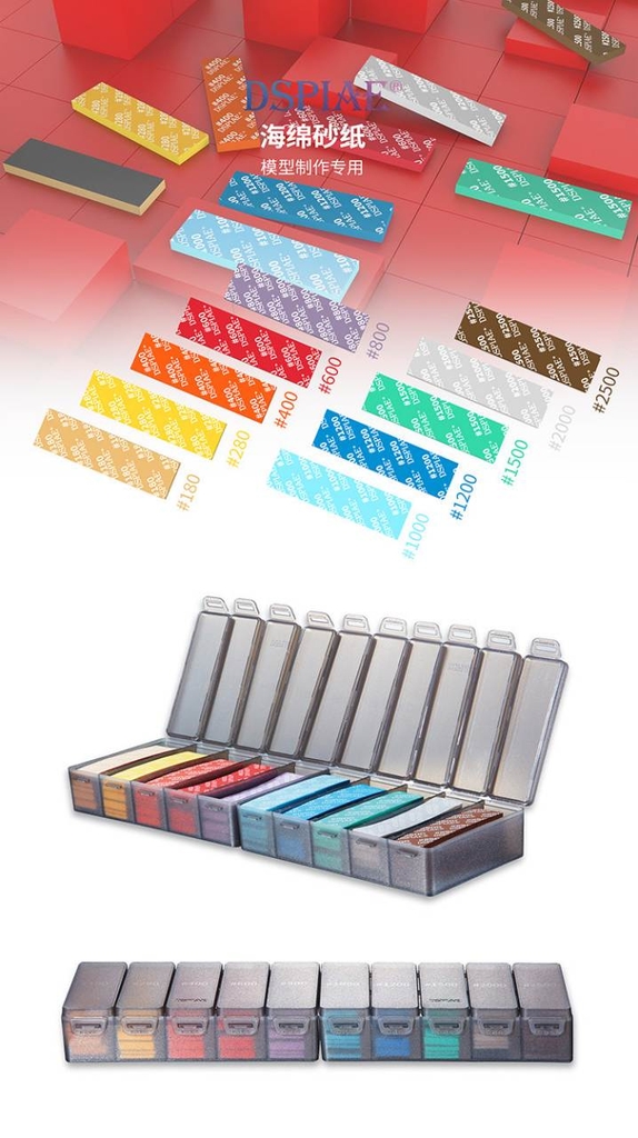 Bộ nhám xốp dính cắt sẵn kèm hộp DSPIAE Sponge Sanding Paper Set (30 Pieces, SS Coarse/Fine)