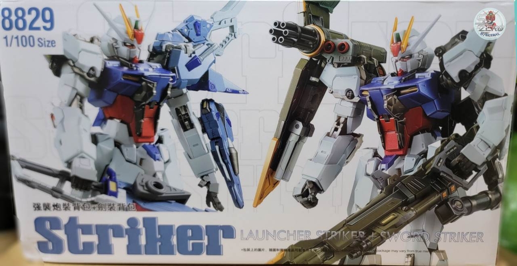Mô hình lắp ráp MG Strike Sword Launcher Striker gundam Metal Frame 8829 Daban