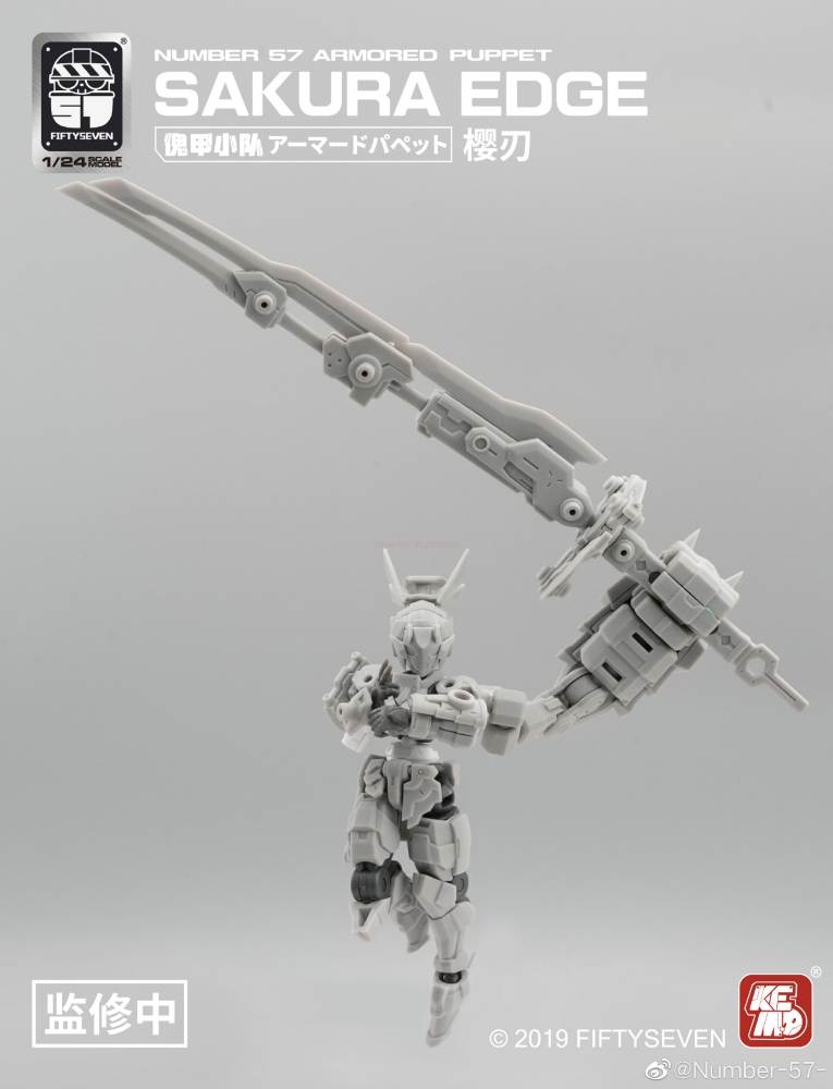 Mô hình lắp ráp FIFTY SEVEN 57 Armored Puppet Sakura Edge 1/24