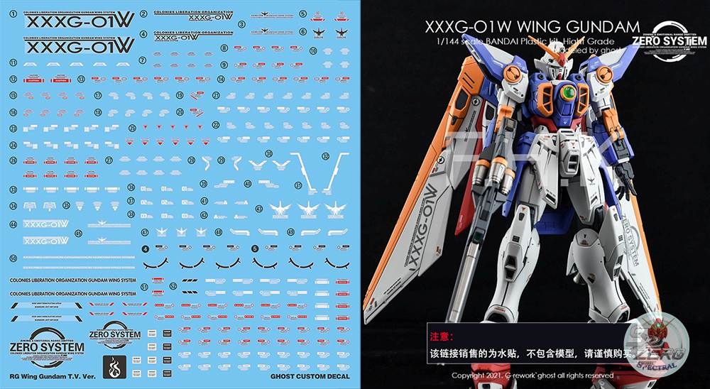 Decal nước RG Wing Gundam TV các loại