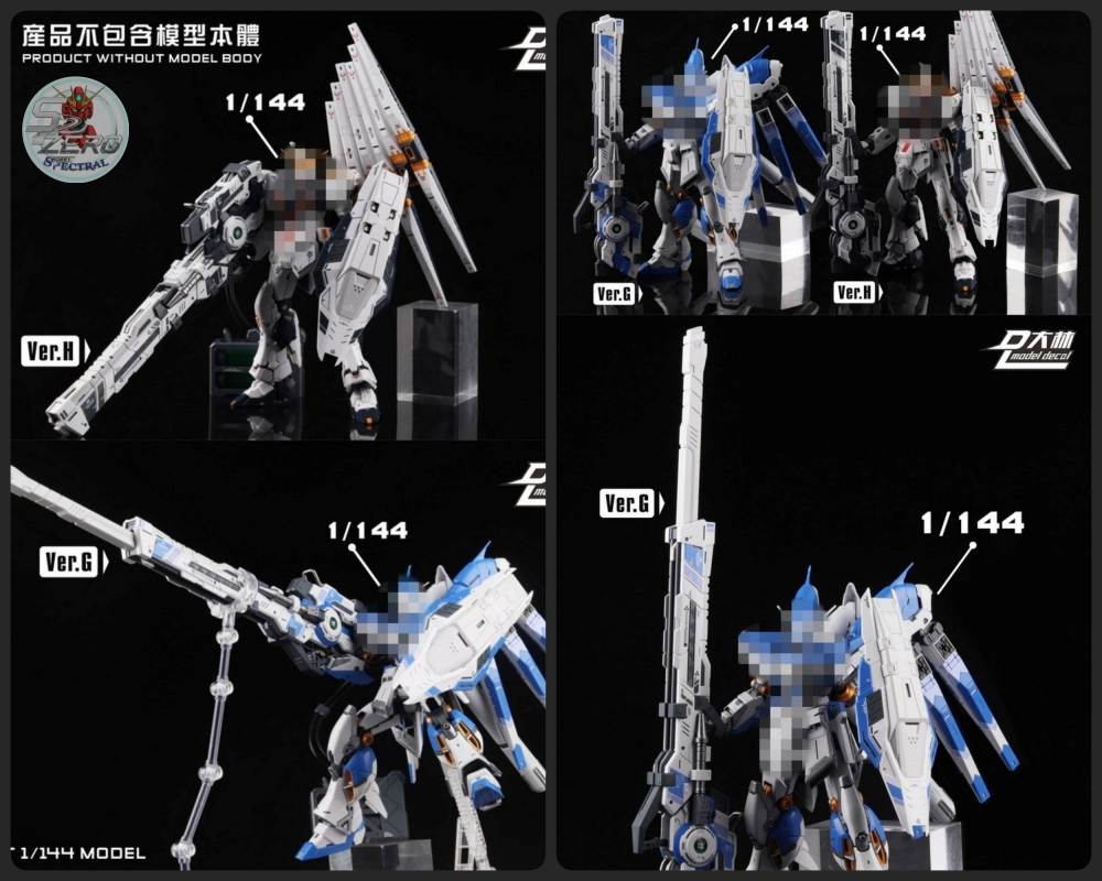 Phụ kiện mô hình GN HIGH MEGA LAUNCHER cho MG MB RG Gundam (Exia 00Q ASTRAEA NU HI NU ...)