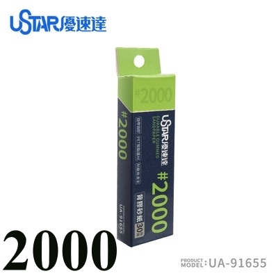 Dụng cụ Nhám dính Ustar #600 - 2000 Adhesive Sanding Sandpaper 91650-91655