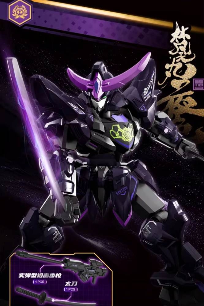 Gacha Blind Box warrior Moshow SD V2 - Takeda Shingen - Date Masamune - Lancelot - Wucheng