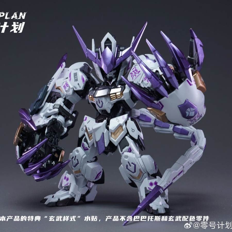 Phụ kiện mô hình Giant Claws Tail For Mgsd Hg Barbatos Lupus Rex - Zero Plan Studio