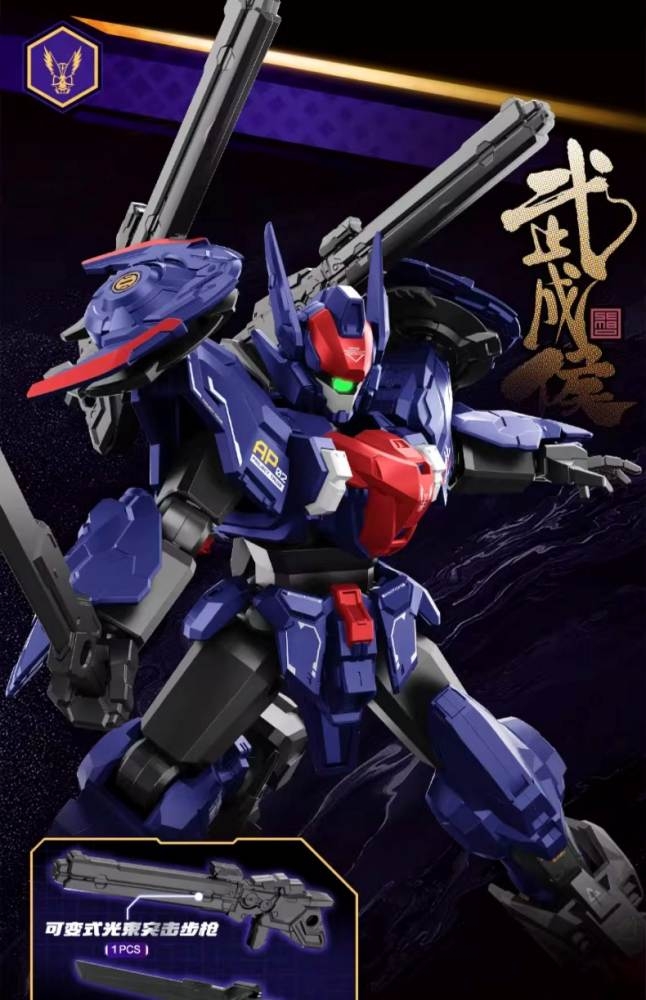 Gacha Blind Box warrior Moshow SD V2 - Takeda Shingen - Date Masamune - Lancelot - Wucheng