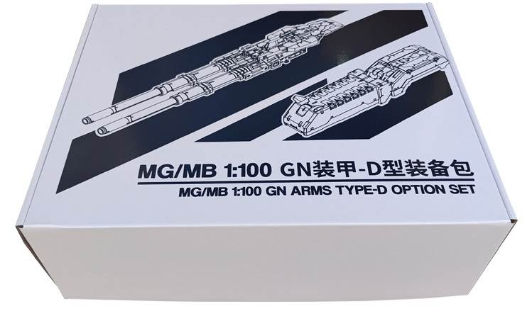 Phụ kiện MG/MB 1/100 GN ARMS Type-D Option Set