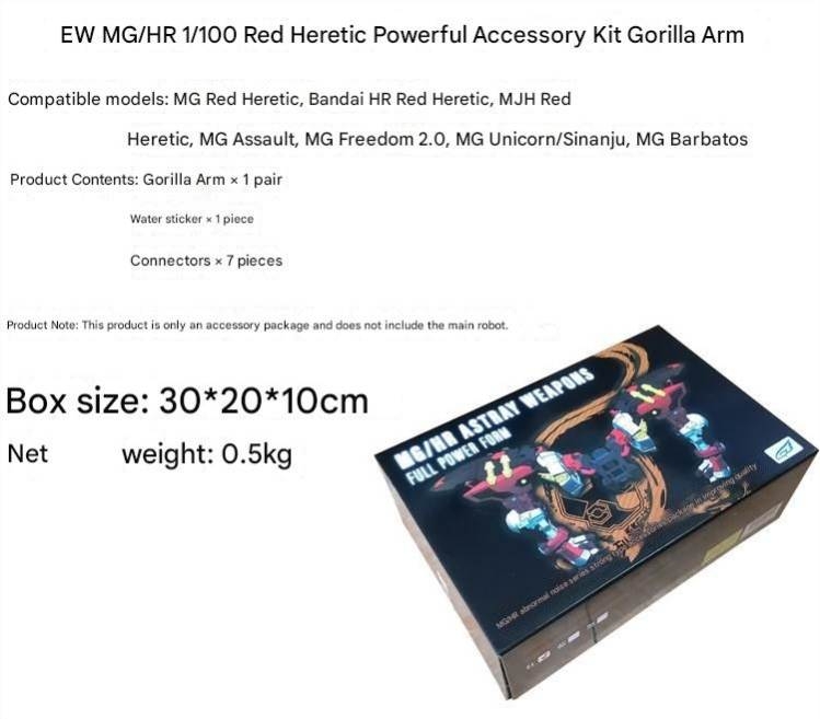 Phụ kiện mô hình EW 1/100 MG HR Astray Weapon Power Arm Form Enhanced Upgrade Kit