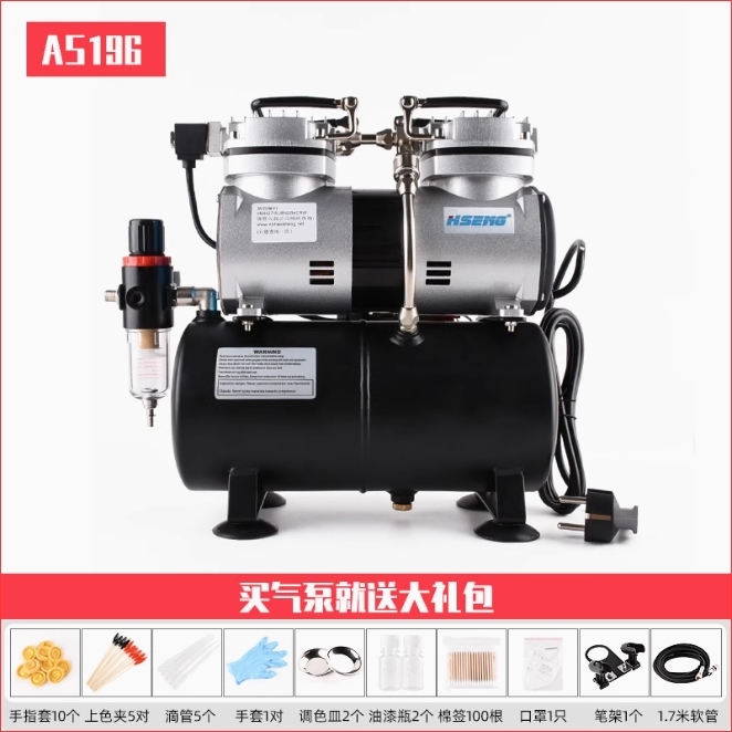 Máy nén khí AF186 Aircompressor Airbrush HY186 AS196 máy sơn mô hình