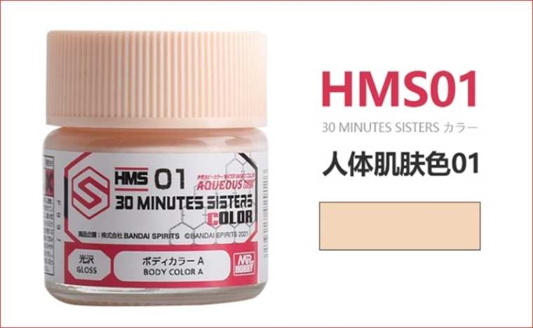 Sơn mô hình Mr.hobby 30 minutes sisters màu da Humanoid Skin Color HMS 30MS series
