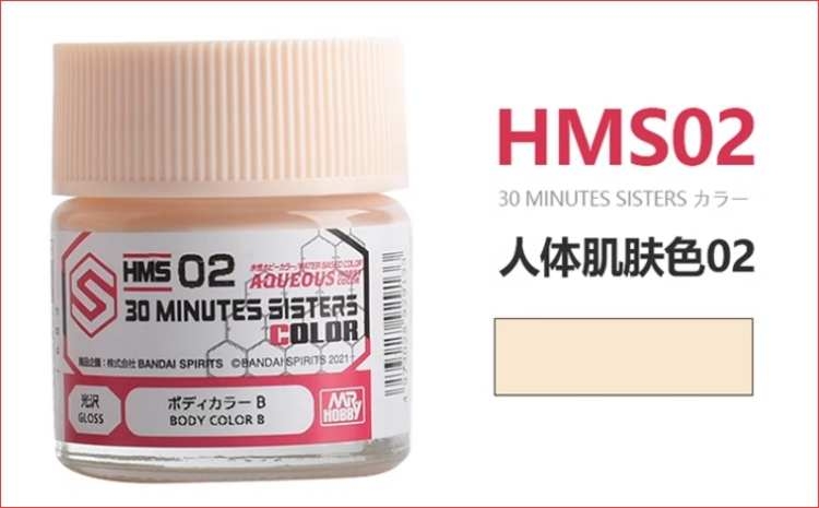 Sơn mô hình Mr.hobby 30 minutes sisters màu da Humanoid Skin Color HMS 30MS series