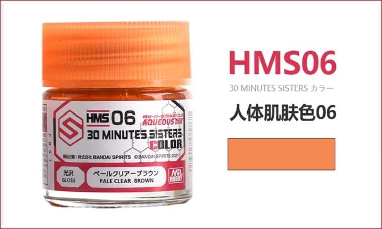 Sơn mô hình Mr.hobby 30 minutes sisters màu da Humanoid Skin Color HMS 30MS series