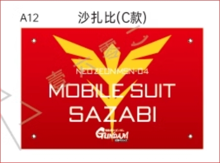 Đế giá đỡ action base MICA Sazabi Sinanju Kshatriya  Zeong Zeon mô hình MG HG RG SD các loại