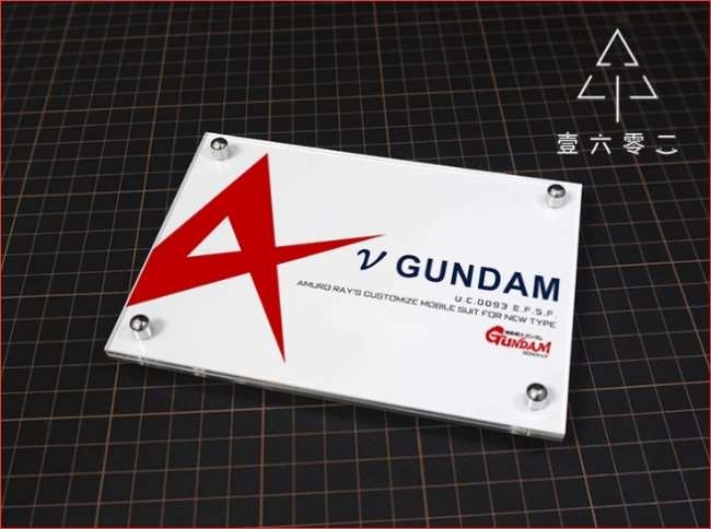 Đế giá đỡ action base MICA UC Gundam Rx-78-2 Unicorn Banshee Phenex NT01 Alex Nu Hinu rx93