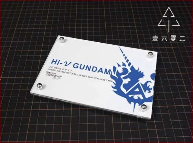 Đế giá đỡ action base MICA UC Gundam Rx-78-2 Unicorn Banshee Phenex NT01 Alex Nu Hinu rx93