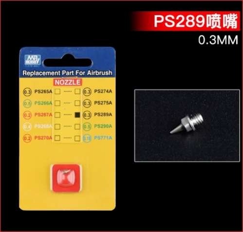 Phụ kiện mô hình Mr.hobby ps270 ps289 Iwata HP-CP kim sơn needle đầu béc nozzle bút sơn airbrush