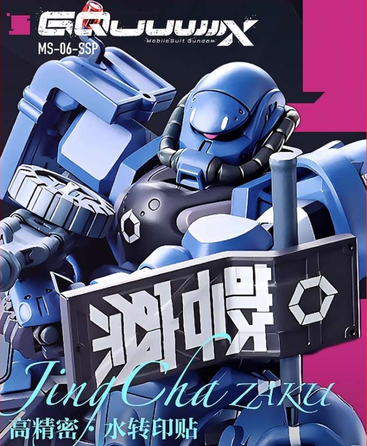 Decal nước dán mô hình Police Zaku MS-06-SSP GQuuuuuuX water sticker