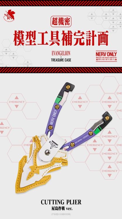 Kìm 1 lưỡi HOBBY MIO HM109 EVA Nipper Stainless Steel Single-Blade Sprue Cutters (Operation Yashima ver.)