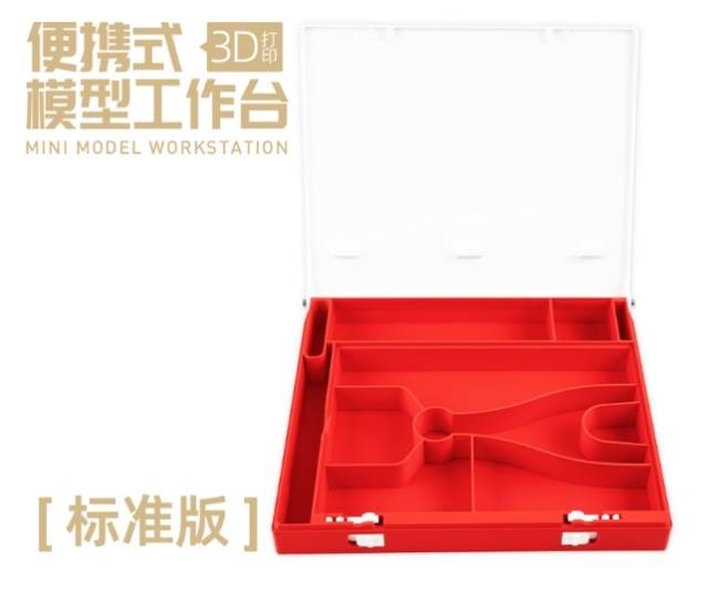 Hộp đựng dụng cụ bàn làm việc 𝑷𝒐𝒓𝒕𝒂𝒃𝒍𝒆 𝑾𝒐𝒓𝒌𝒃𝒆𝒏𝒄𝒉 𝑻𝒐𝒐𝒍 𝑺𝒕𝒐𝒓𝒂𝒈𝒆 𝑩𝒐𝒙 - Hobby Mio