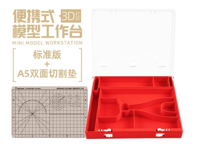 Hộp đựng dụng cụ bàn làm việc 𝑷𝒐𝒓𝒕𝒂𝒃𝒍𝒆 𝑾𝒐𝒓𝒌𝒃𝒆𝒏𝒄𝒉 𝑻𝒐𝒐𝒍 𝑺𝒕𝒐𝒓𝒂𝒈𝒆 𝑩𝒐𝒙 - Hobby Mio