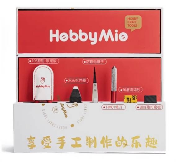 Bộ dụng cụ Hobby MIO Set Water Mouth Pliers Beginner Portable Scissor Tool Kit (kìm nhíp dũa dao knife ...)