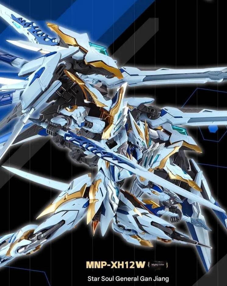 Mô hình lắp ráp MNP-XH12W 1/100 GAN JIANG Cang Tương Metal Frame MOTOR NUCLEAR