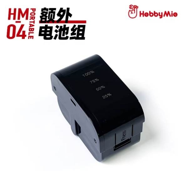 Máy nén khí mini HM04 Portable Compressor air pump airbrush Hobby mio