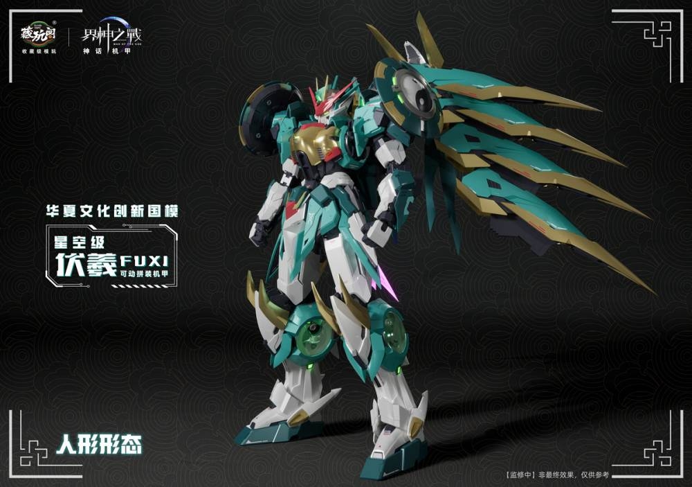 Mô hình lắp ráp 1/100 Starry Sky FUXI Metal frame War of the God Cang-Toys