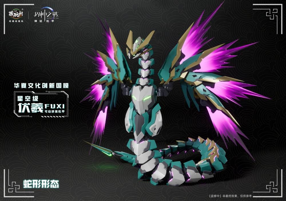 Mô hình lắp ráp 1/100 Starry Sky FUXI Metal frame War of the God Cang-Toys