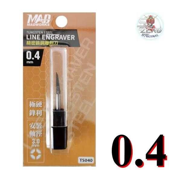 Dụng cụ MADWORK TS CHISEL tạo lằn kẻ line cho mô hình, thép Vonfram Tungsten Steel Line Engraver MAD