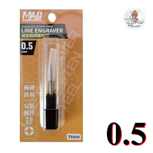 Dụng cụ MADWORK TS CHISEL tạo lằn kẻ line cho mô hình, thép Vonfram Tungsten Steel Line Engraver MAD