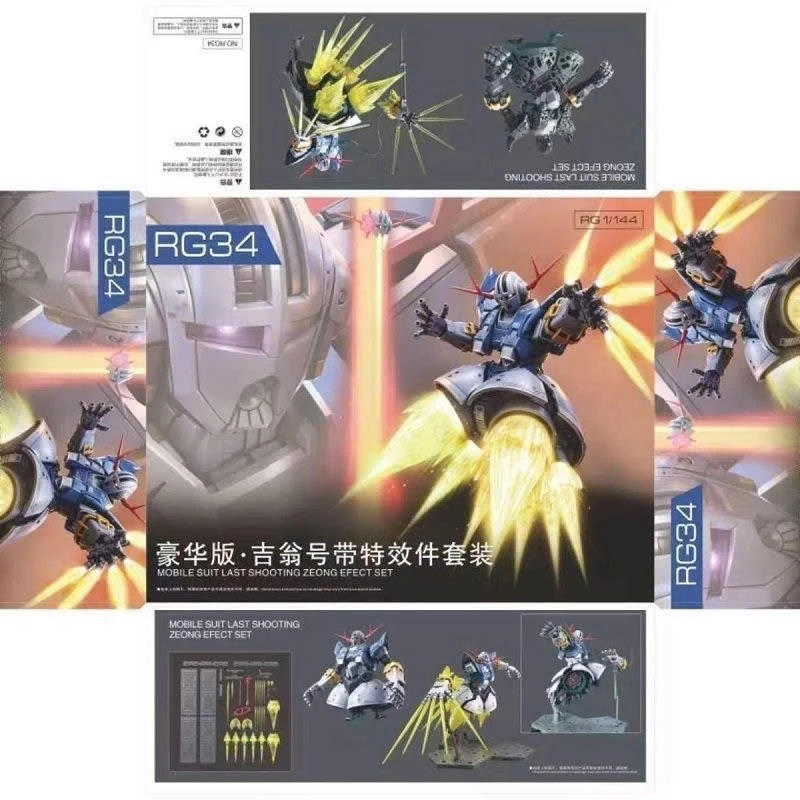 Mô hình lắp ráp RG 1/144 Zeong Deluxe với Effects - RG34 Gaogao model