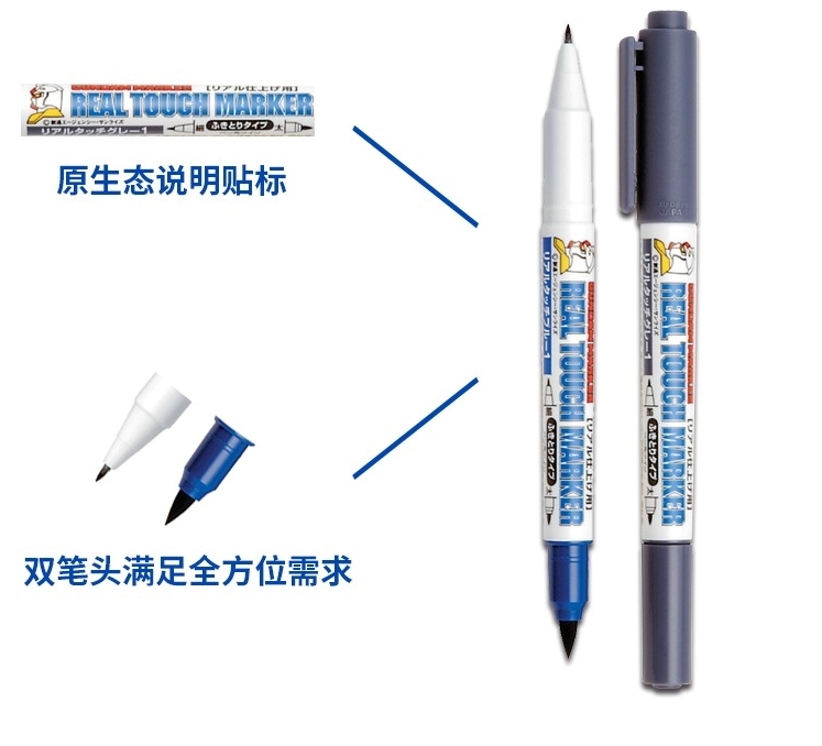 Bút Gundam Marker GM real touch marker GM400-408 - Dụng cụ mô hình